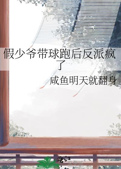我像他亡妻