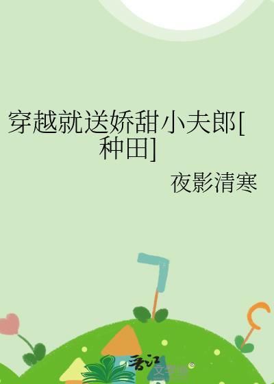 找帅哥参加毕业典礼后