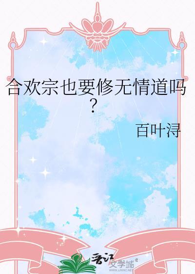 高智商大佬穿成豪门废柴