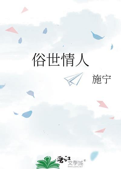 我开动物园那些年拉棉花糖的兔子