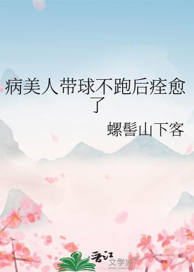 世界一级基建狂魔