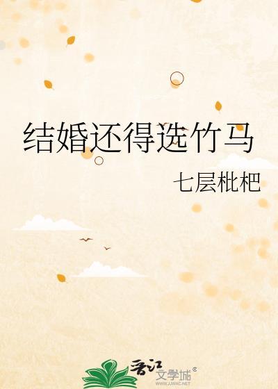 天幕直播后太子他入戏太深