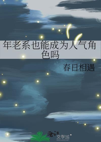 病蛟可御龙
