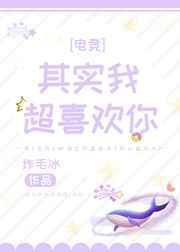 把位面商人上交后