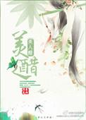 非酋如何在柯学世界生存
