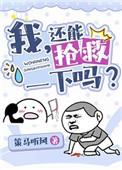 [综武侠]当玄学降维打击武侠世界