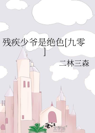 非人类扮演指南(快穿)