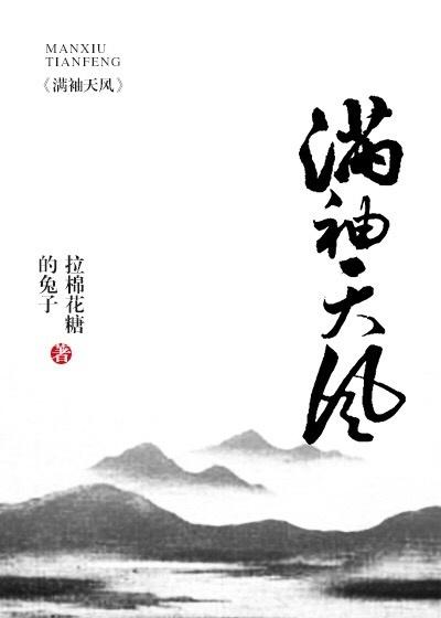 我在国子监开帮立业