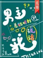 捡走寡夫（女尊）