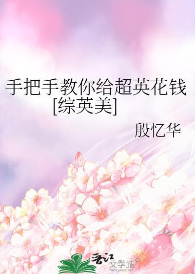 流年似锦