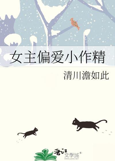 团宠小丧尸［直播］