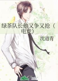 千万别惹药修