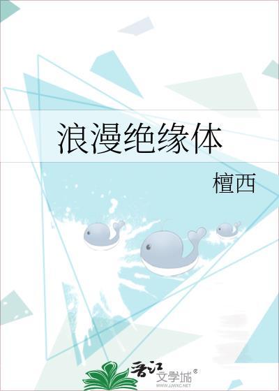 我被厉鬼盯上了