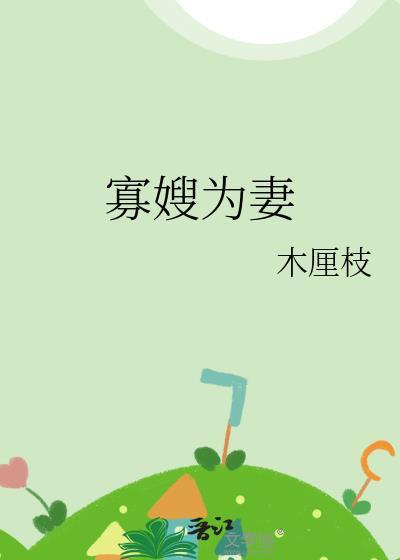 逃荒[快穿]
