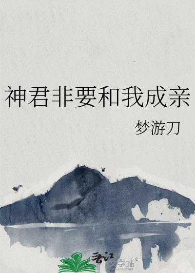 标记高冷Omega少将后[gb]