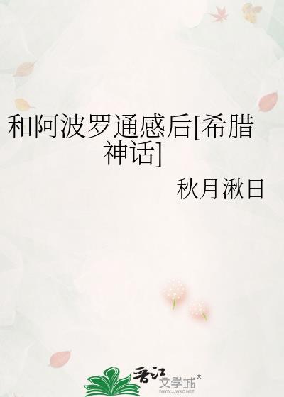 阴湿蛇妖装猫媚妻