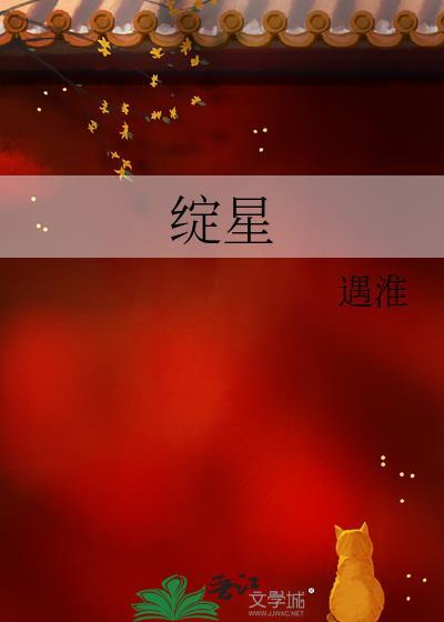 他们都以为我是真神仙!
