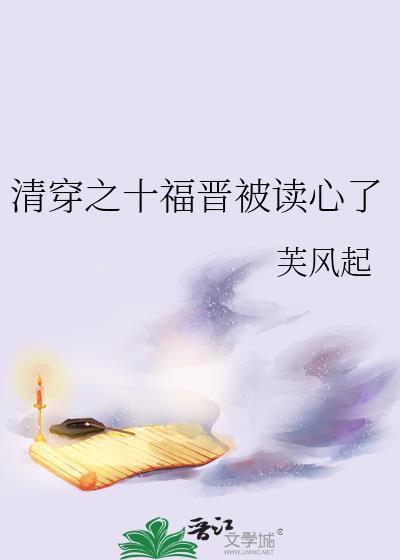 渴她