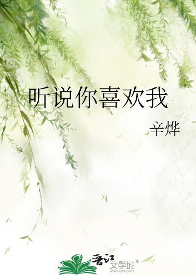 少年观察日记