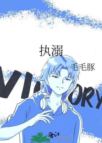 耀祖,温柔一点!