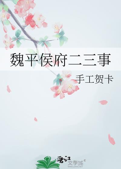 被迫攻略反派万人嫌