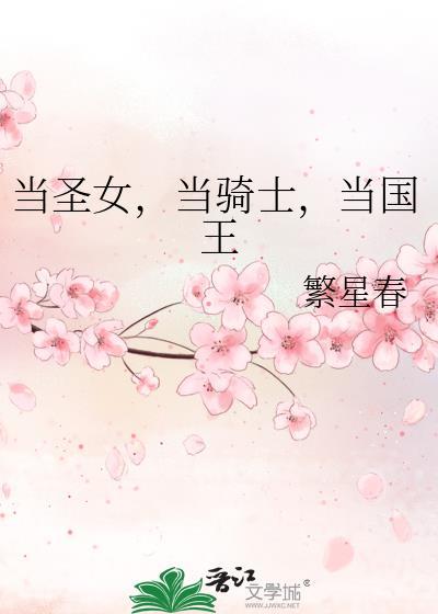 三分白[先婚后爱]