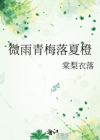 婢妾