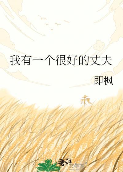 万人嫌死的那一年