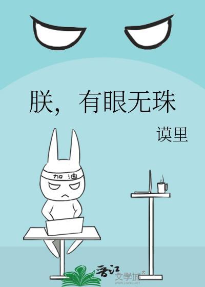 温柔坠落