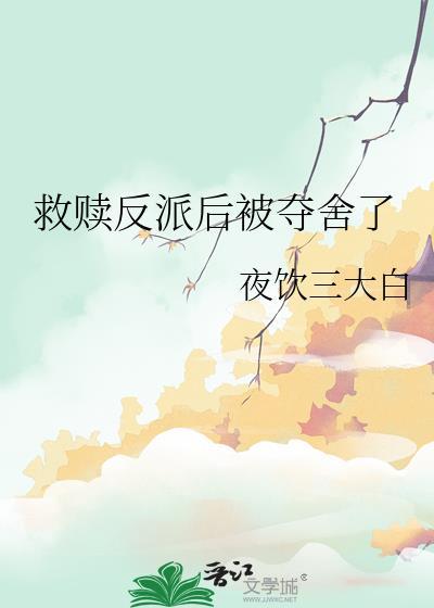 嫁天子