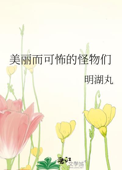 隐婚带娃日常