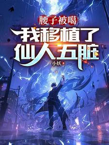 诸天大道宗
