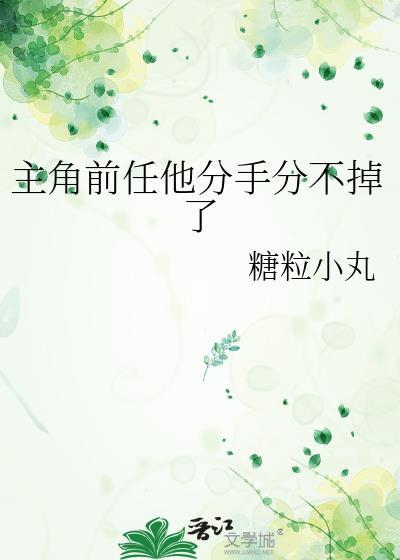 公主她深陷兄弟修罗场