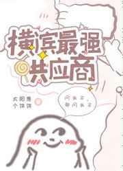 当咸鱼攻被强取豪夺后