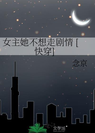 废土避难所升级日志
