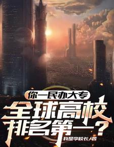 红楼之林家有嫡子
