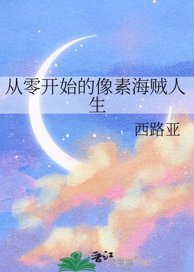 六零真千金不做对照组