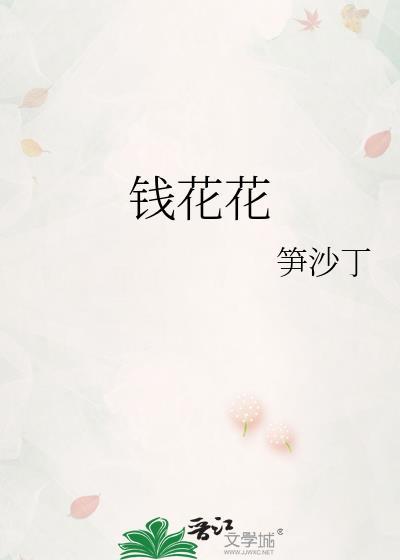 绿茶她演技超好(快穿)