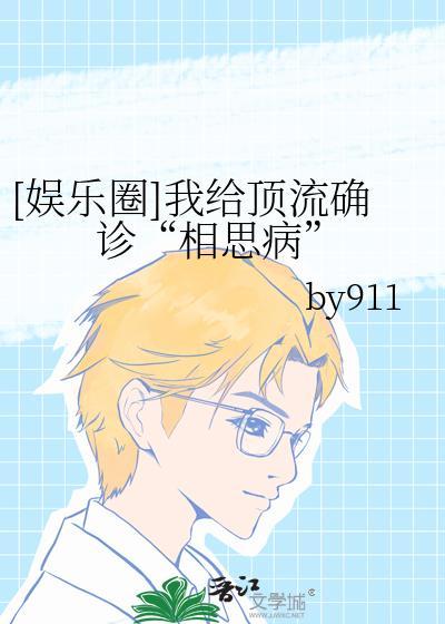 谁又着了苗疆少年的道