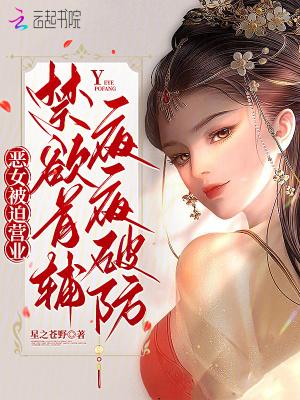 我真没疯,克苏鲁真入侵地球了!