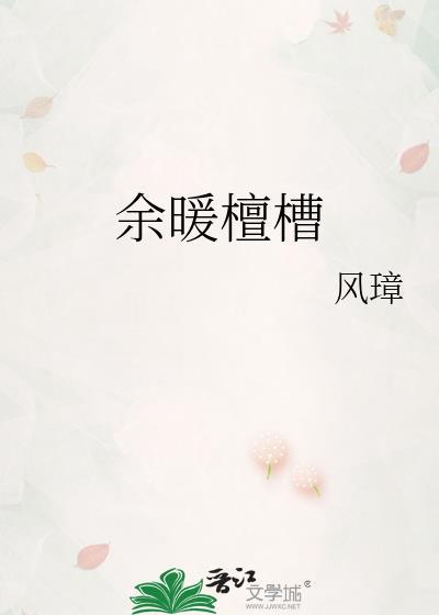 全网黑在娃综爆红了