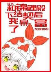 直男反骨仔被强取豪夺后