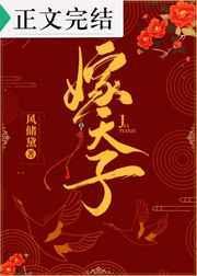 娇气咸鱼也能当教皇吗?