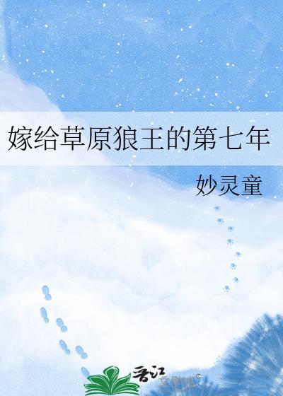 高枝儿