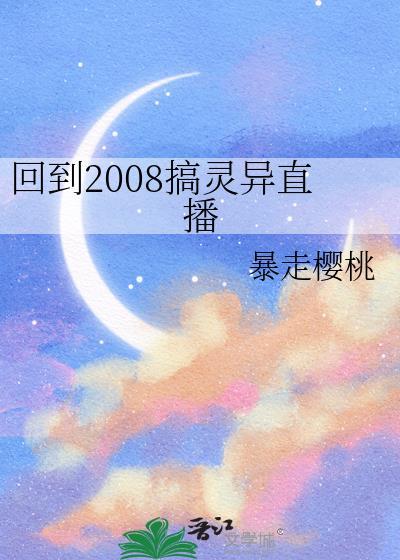 私藏月光