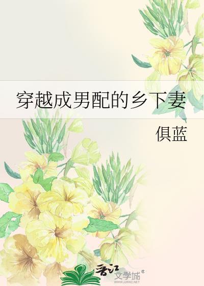 如何饲养濒危向导