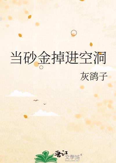 八零重组家庭反向养娃