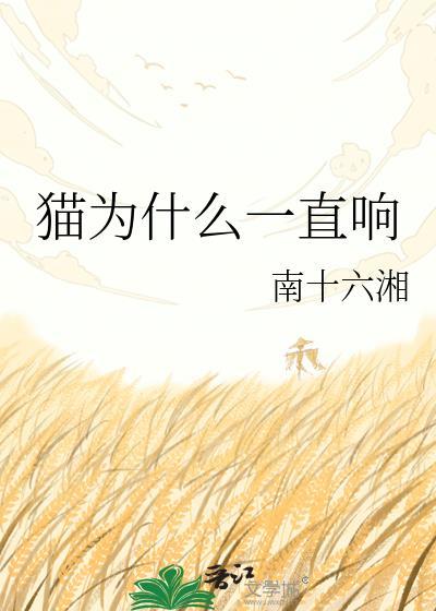 笨蛋美人娃综被崽带飞