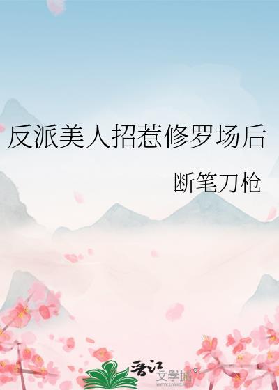 帝一臣