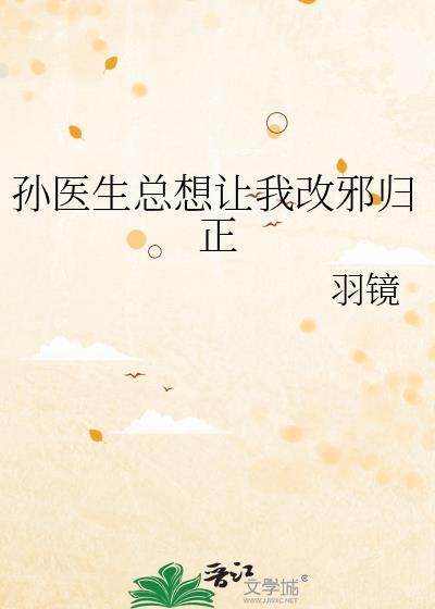 我也是有后台的